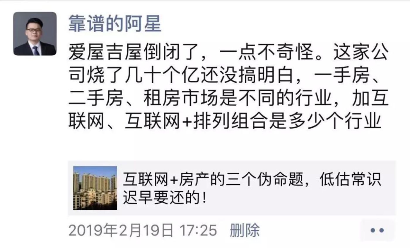 房产中介电商平台 房产中介电商平台