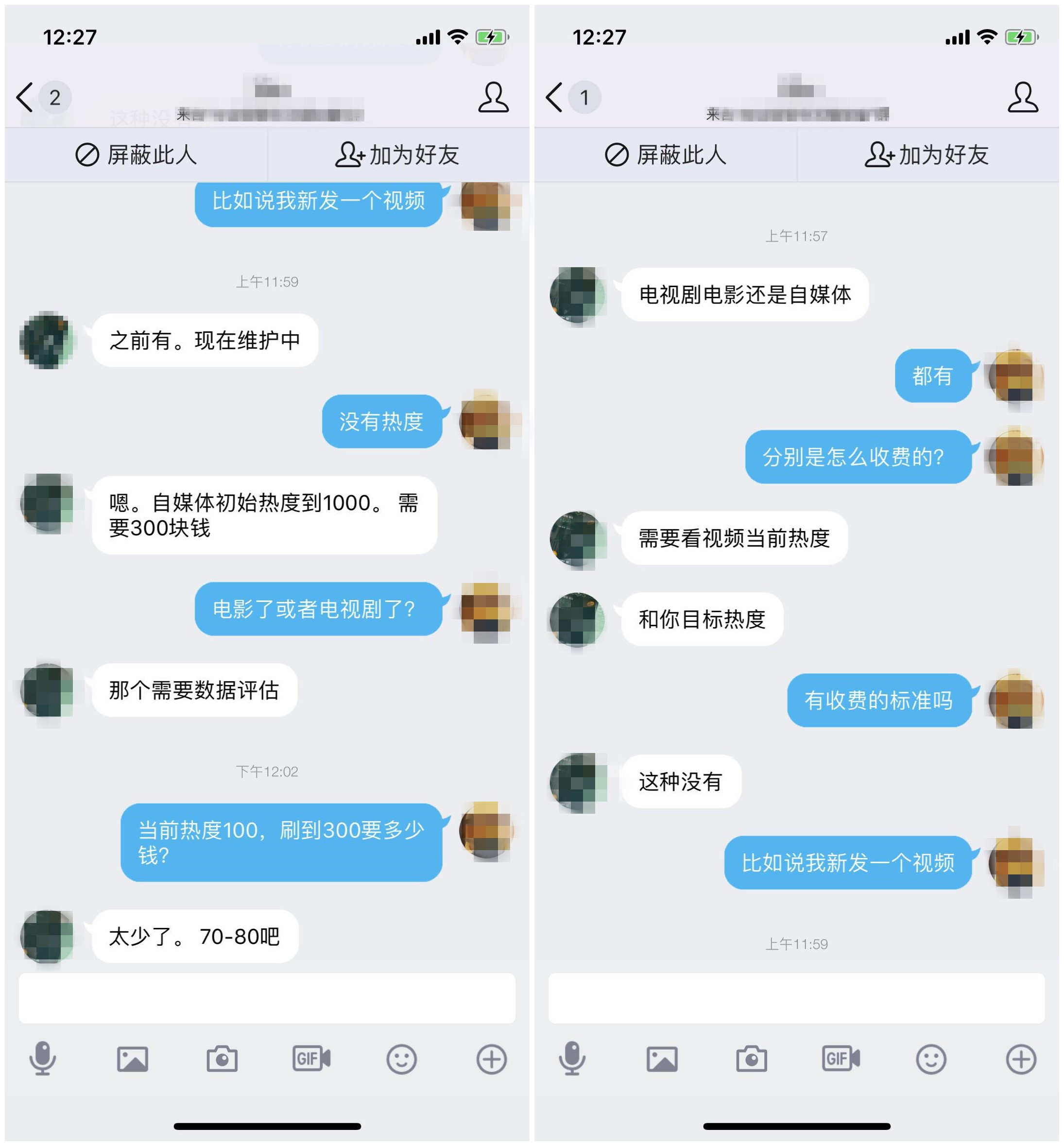 关闭 关闭